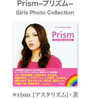 Prism−プリズム−Girls Photo Collection