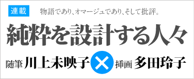 �A�ځ@��㖢�f�q�@���c��q